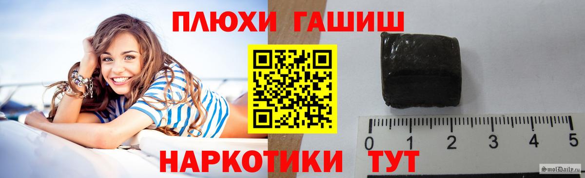 ГАШИШ hashish Ленинск-Кузнецкий