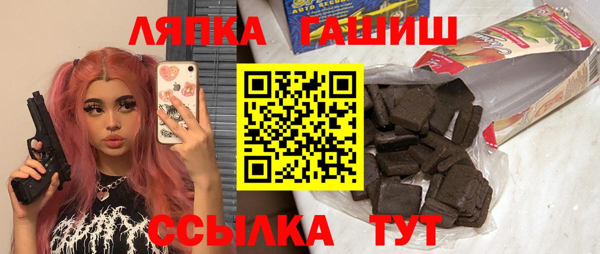 МЕФ кристаллы  Экстази  Cocaine  Гашиш  Вход с VPN  Ленинск-Кузнецкий  Каннабис 