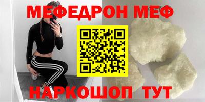 MDMA Ирбит
