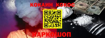 мяу мяу кристалл Изобильный