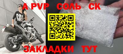 мяу мяу кристалл Изобильный