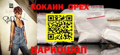 ПСИЛОЦИБИНОВЫЕ ГРИБЫ Ипатово