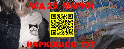 ПСИЛОЦИБИНОВЫЕ ГРИБЫ Ипатово