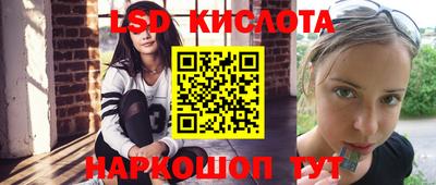 мяу мяу кристалл Изобильный