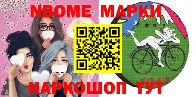 ПСИЛОЦИБИНОВЫЕ ГРИБЫ Ипатово
