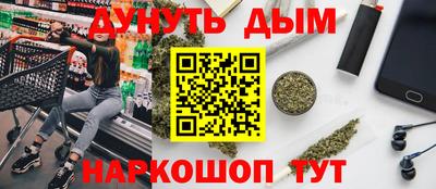 мяу мяу кристалл Изобильный