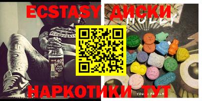 ПСИЛОЦИБИНОВЫЕ ГРИБЫ Ипатово