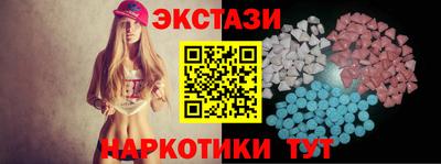 ПСИЛОЦИБИНОВЫЕ ГРИБЫ Ипатово