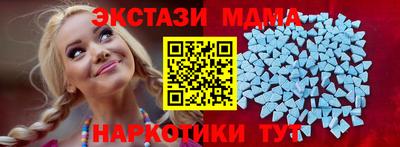 мяу мяу кристалл Изобильный