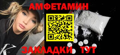 мяу мяу кристалл Изобильный