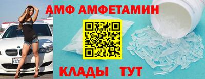 мяу мяу кристалл Изобильный
