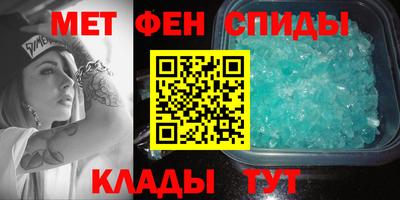 MDMA Ирбит