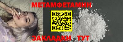 мяу мяу кристалл Изобильный