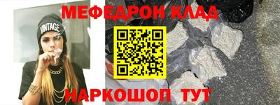 MDMA Ирбит
