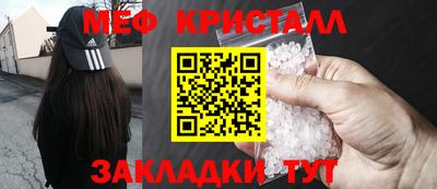 MDMA Ирбит