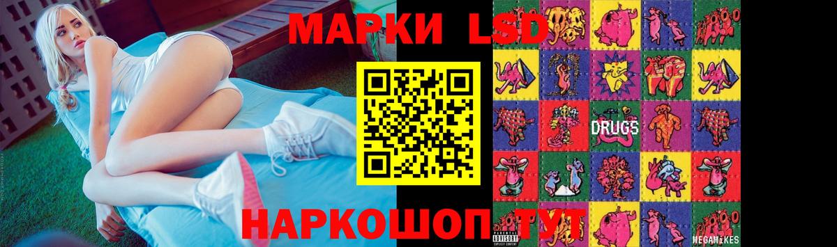 Лсд 25 экстази кислота Ленинск-Кузнецкий