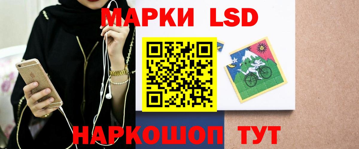 Ленинск-Кузнецкий  LSD-25 экстази ecstasy  ЛСД экстази  Вход с VPN 