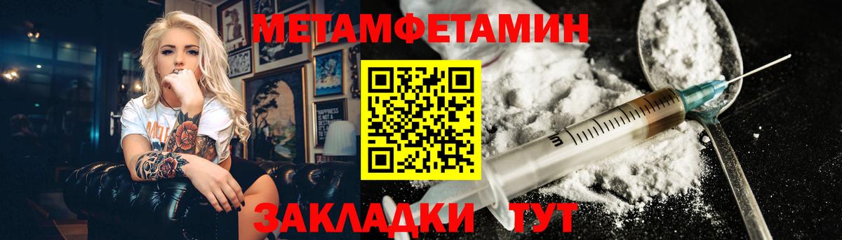Метамфетамин Декстрометамфетамин 99.9% Ленинск-Кузнецкий