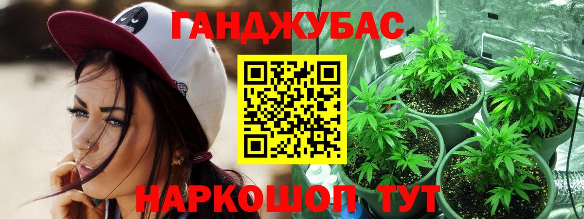 Ленинск-Кузнецкий  Каннабис OG Kush  Канабис марихуана  Вход с VPN  Каннабис MAZAR  Каннабис LSD WEED 